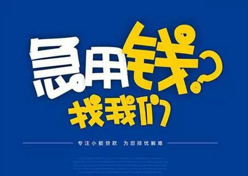 石家庄 私借 空放 15832103778 私人借款 急用钱 私人借钱 无抵押 无担保 拿款快 一个电话上门办理